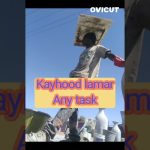 KayHood Lamar - Any Task
